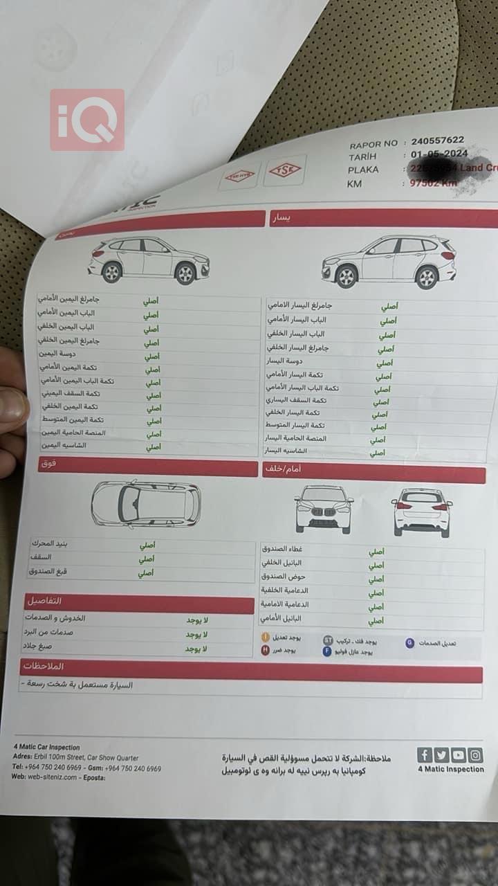 تويوتا لاندكروزر